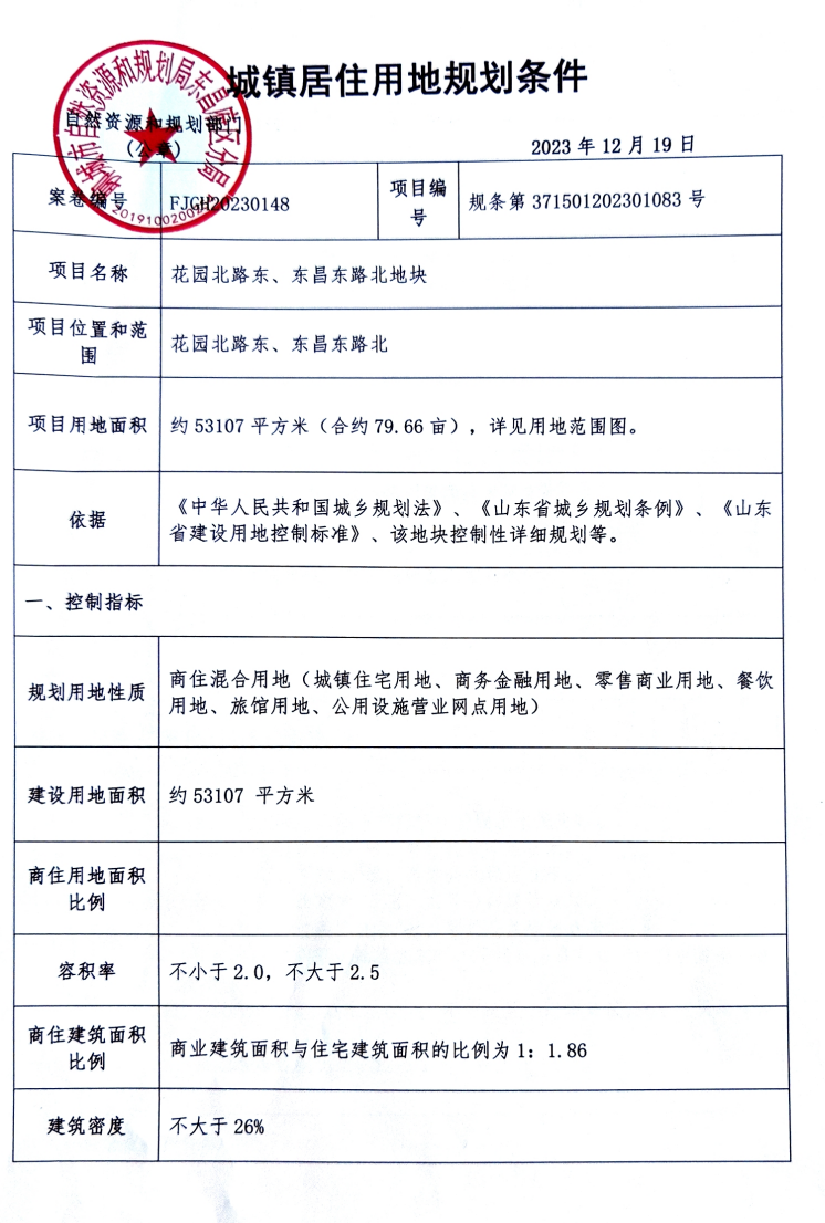 截屏2025-03-21 14.51.37_$1742539943653046959.png 截屏2025-03-21 14.51.37.png